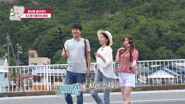 3화 DAY2: 센간마츠시마 전망대 -> 우라도메 유람선 선착장 -> 크루즈 투어