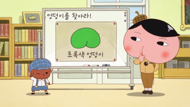11화 뿡뿡 괴도 VS 탐정 (하)