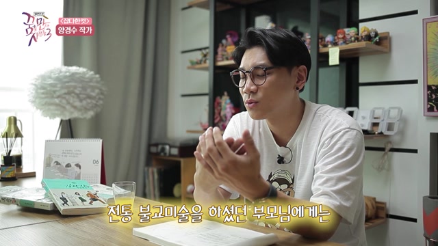 10화 <잡다한 컷> 양경수 작가