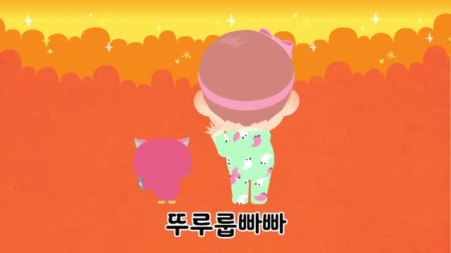 5화 옹알이 콩콩이 말 배우기! 빠빠이 편