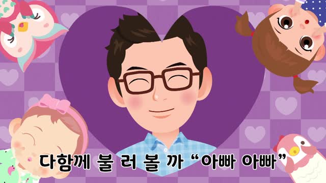 7화 옹알이 콩콩이 말 배우기! 엄마아빠 편