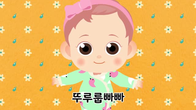 9화 옹알이 콩콩이 말 배우기! 까꿍 편