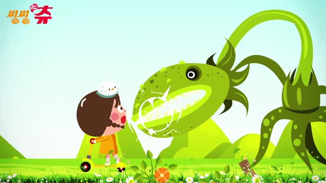 50화 식충식물 괴물이 나타났다