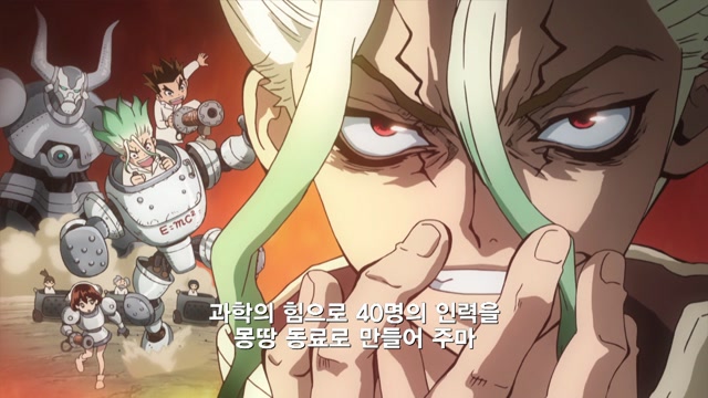7화 200만 년이 존재하는 곳