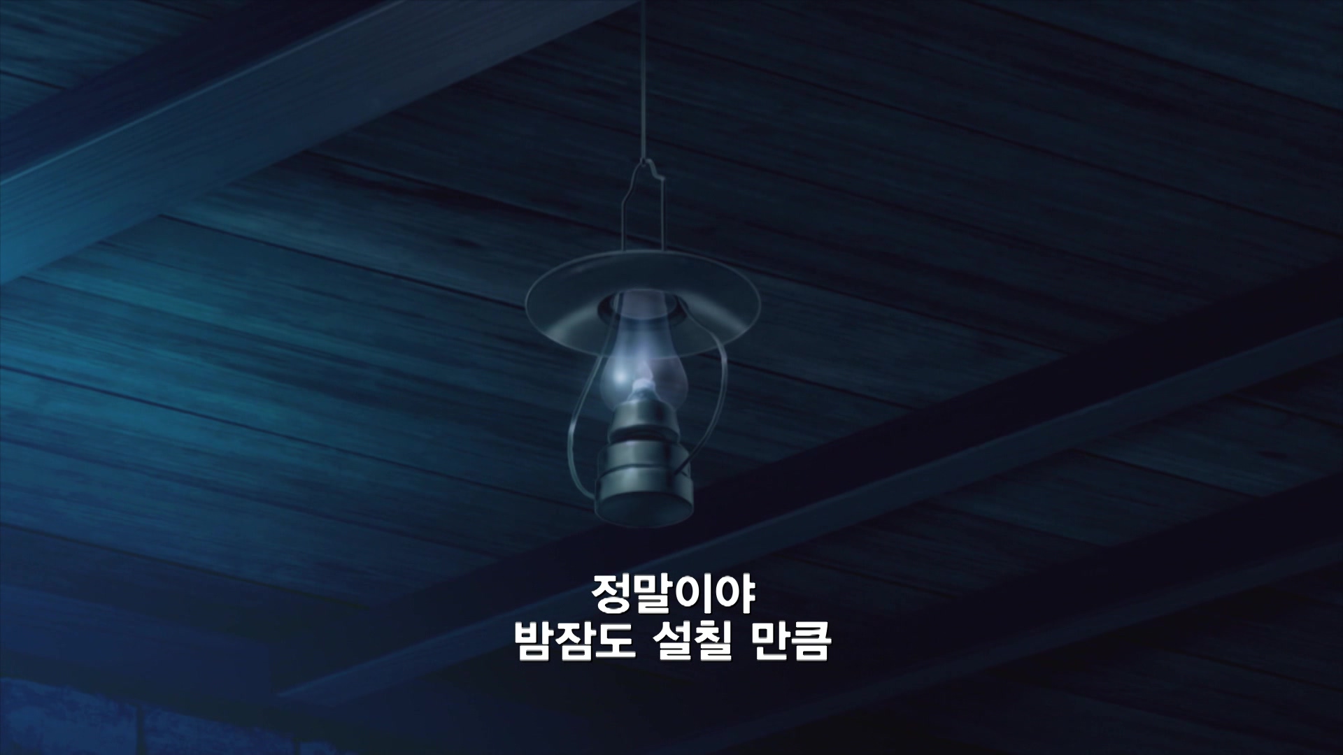 48화 네게는 지지 않아