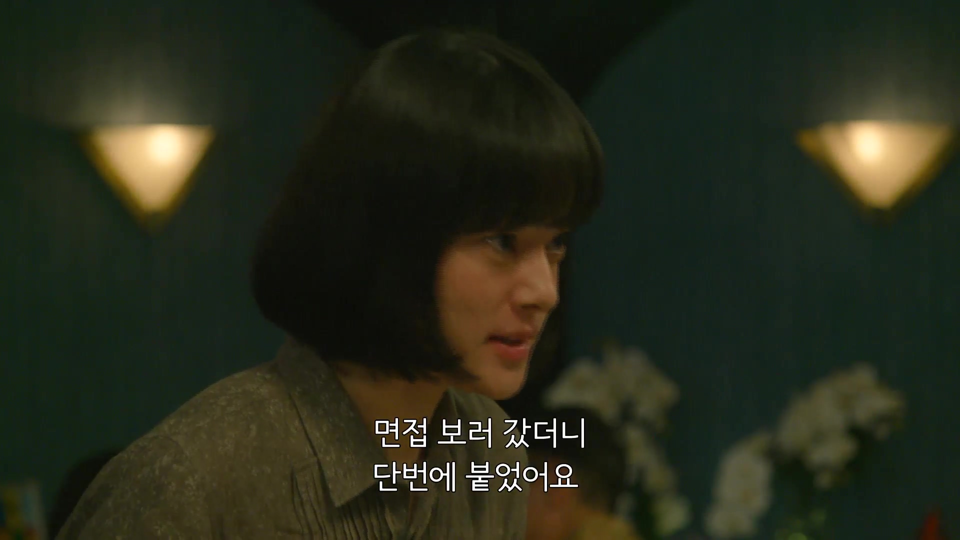 6화(6-1)