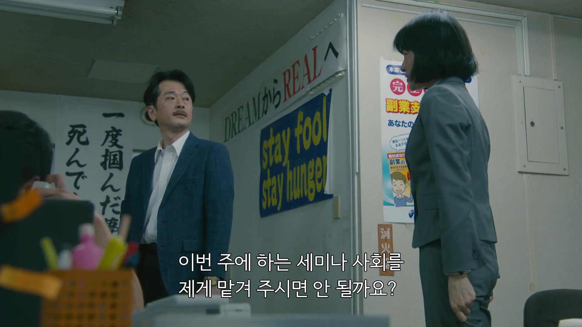 6화(6-2)