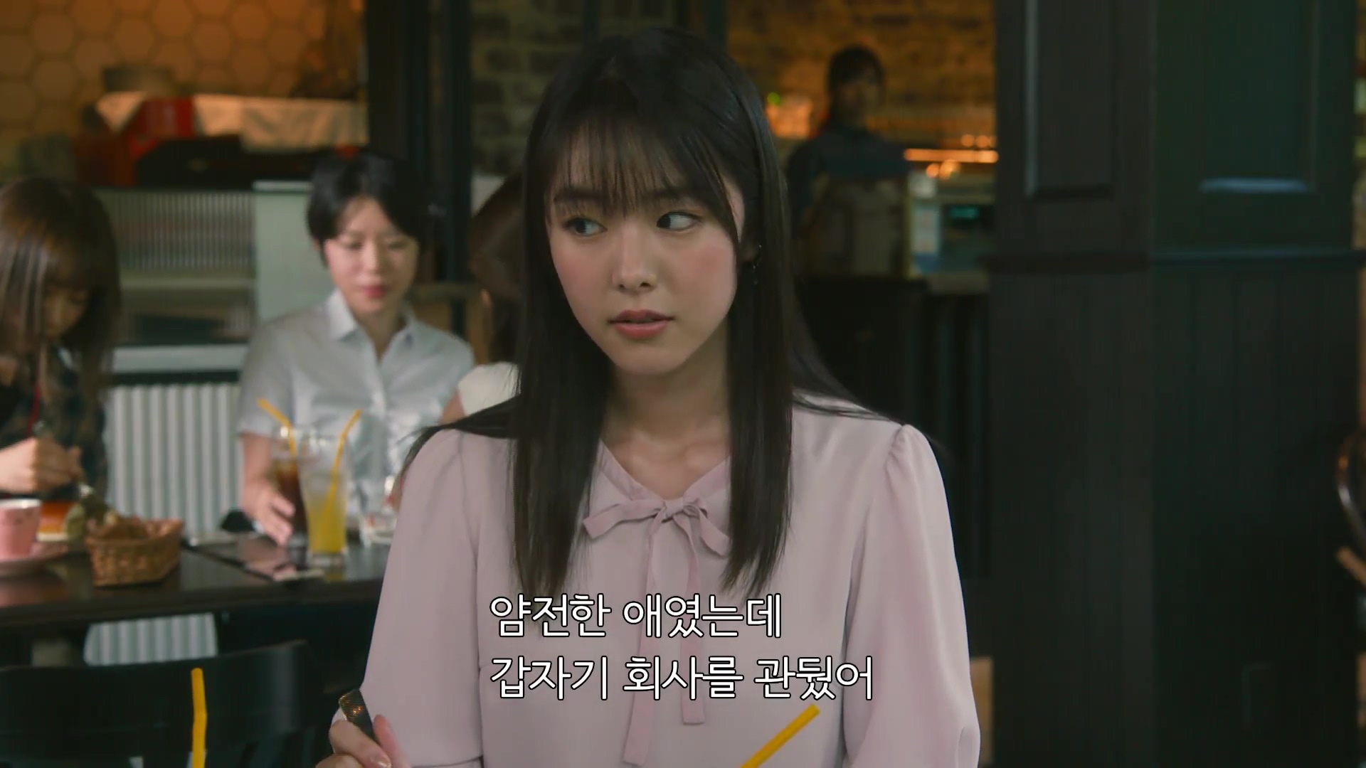 7화(7-2)