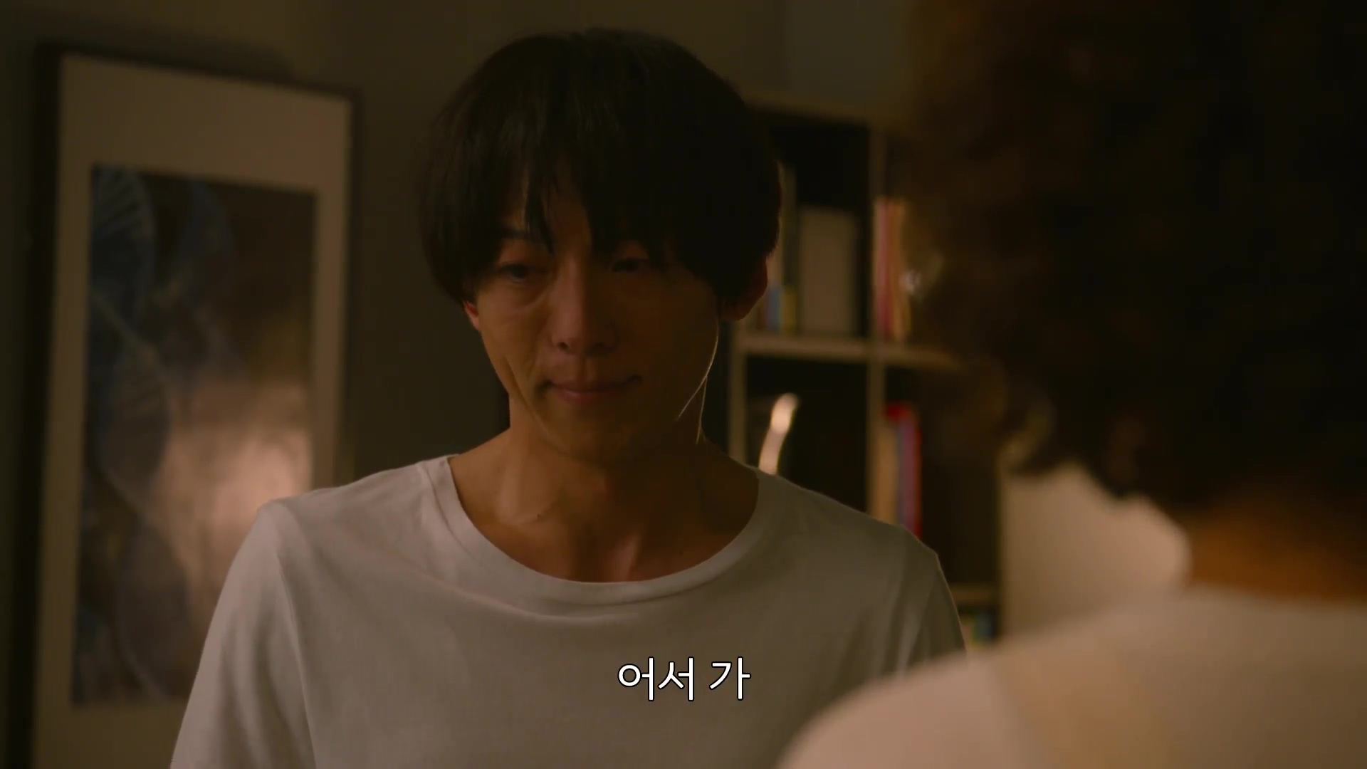8화(8-1)