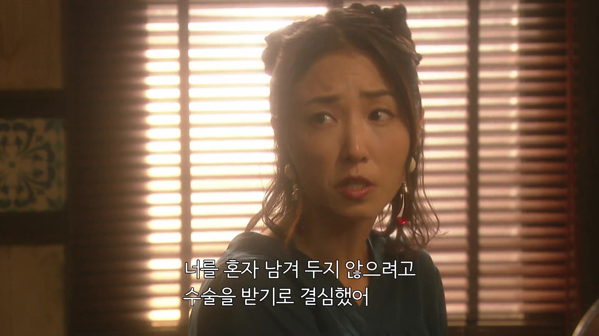 10화(10-1)