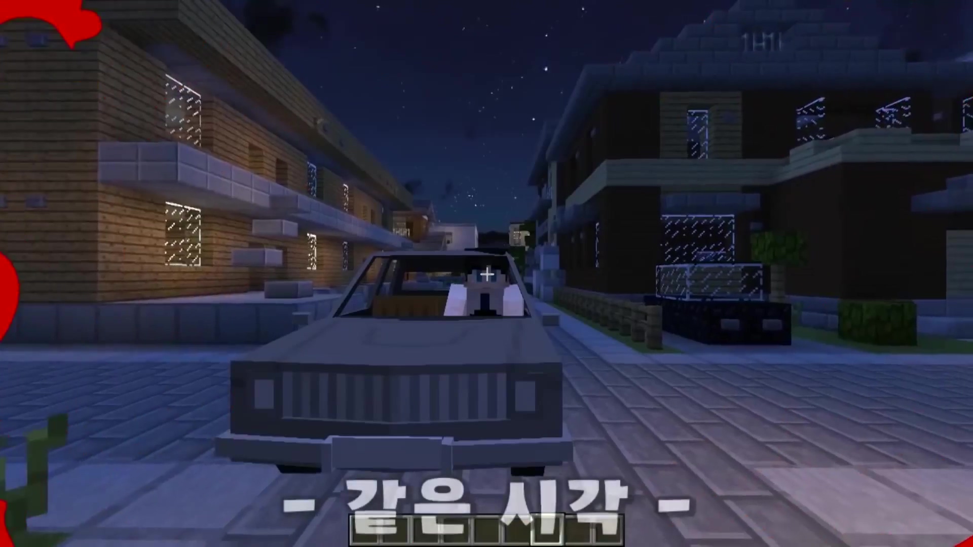 61화