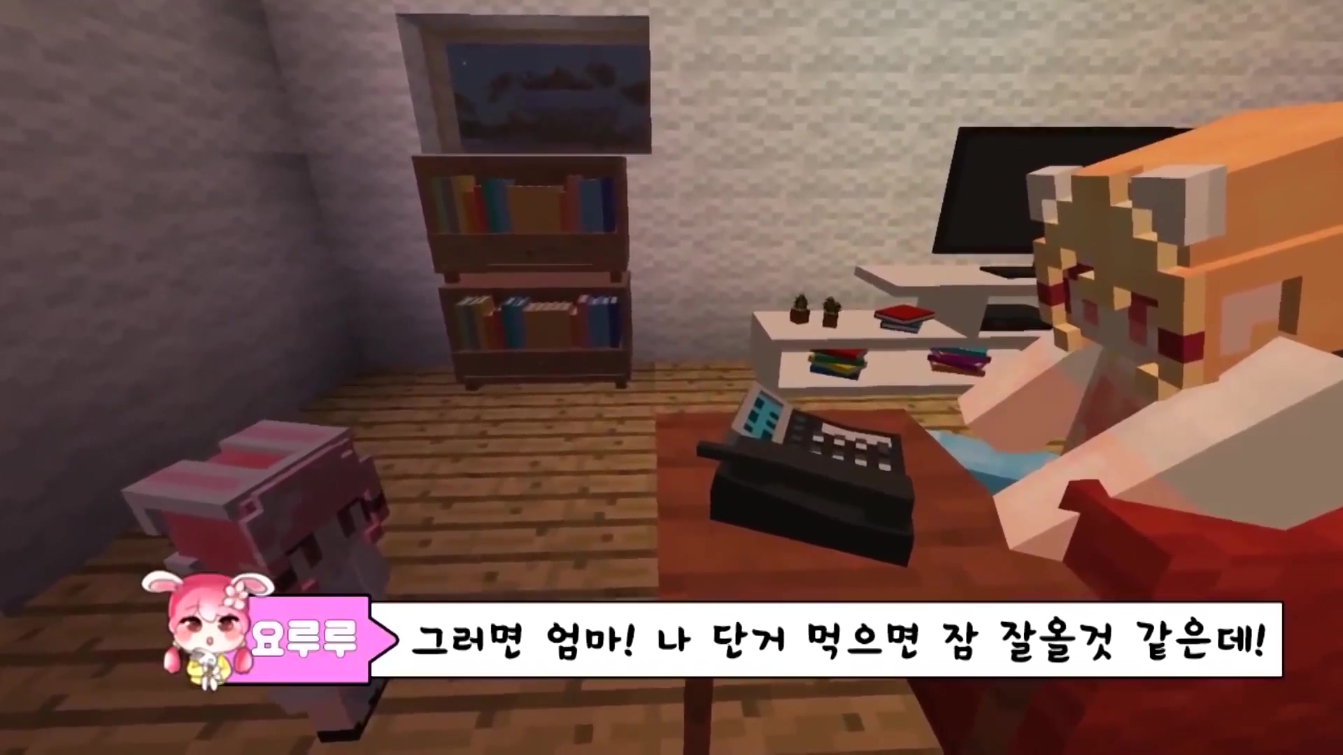 62화