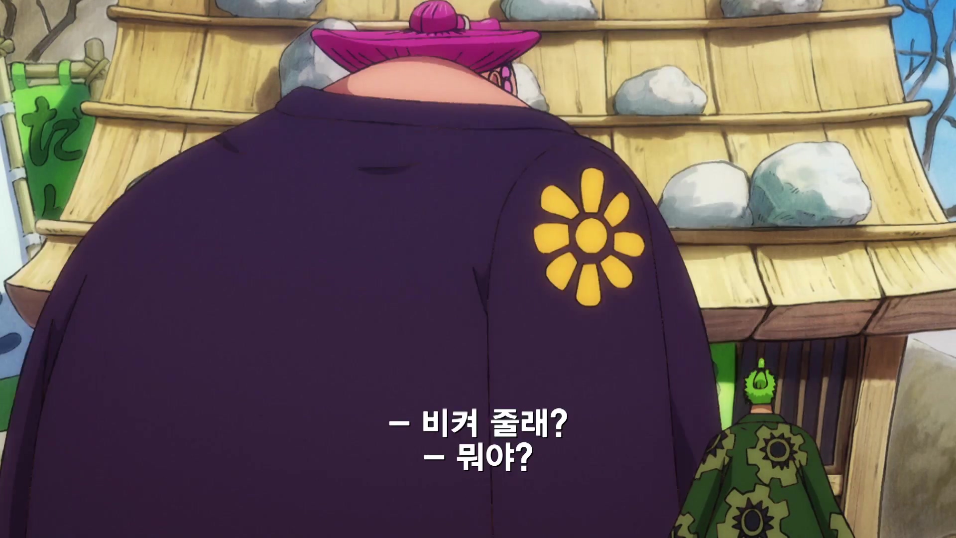 20화 최고의 날 오타마의 처음 맛보는 단팥죽