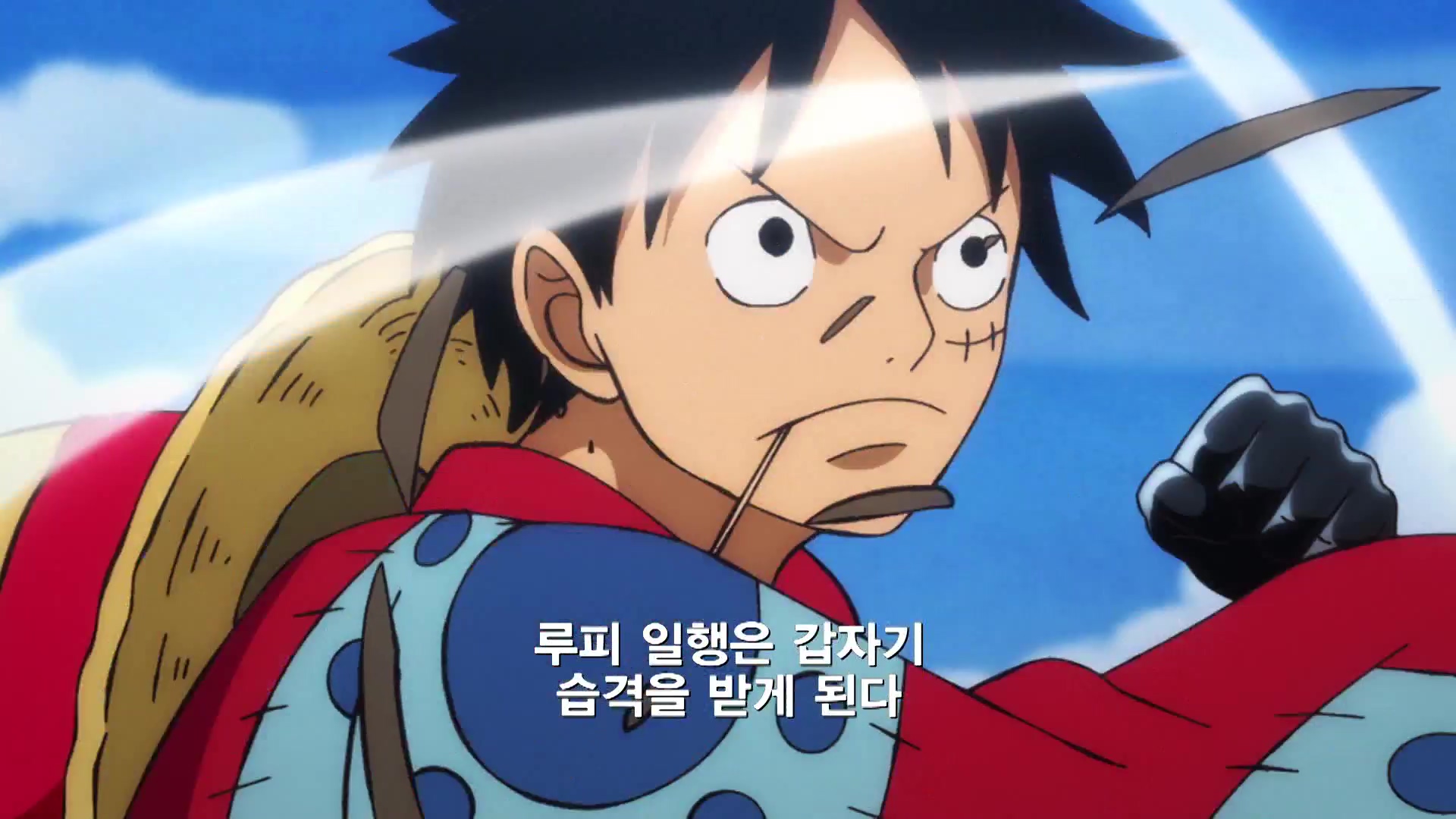 21화 적진 돌입 벼슬아치가 판치는 바쿠라 마을!