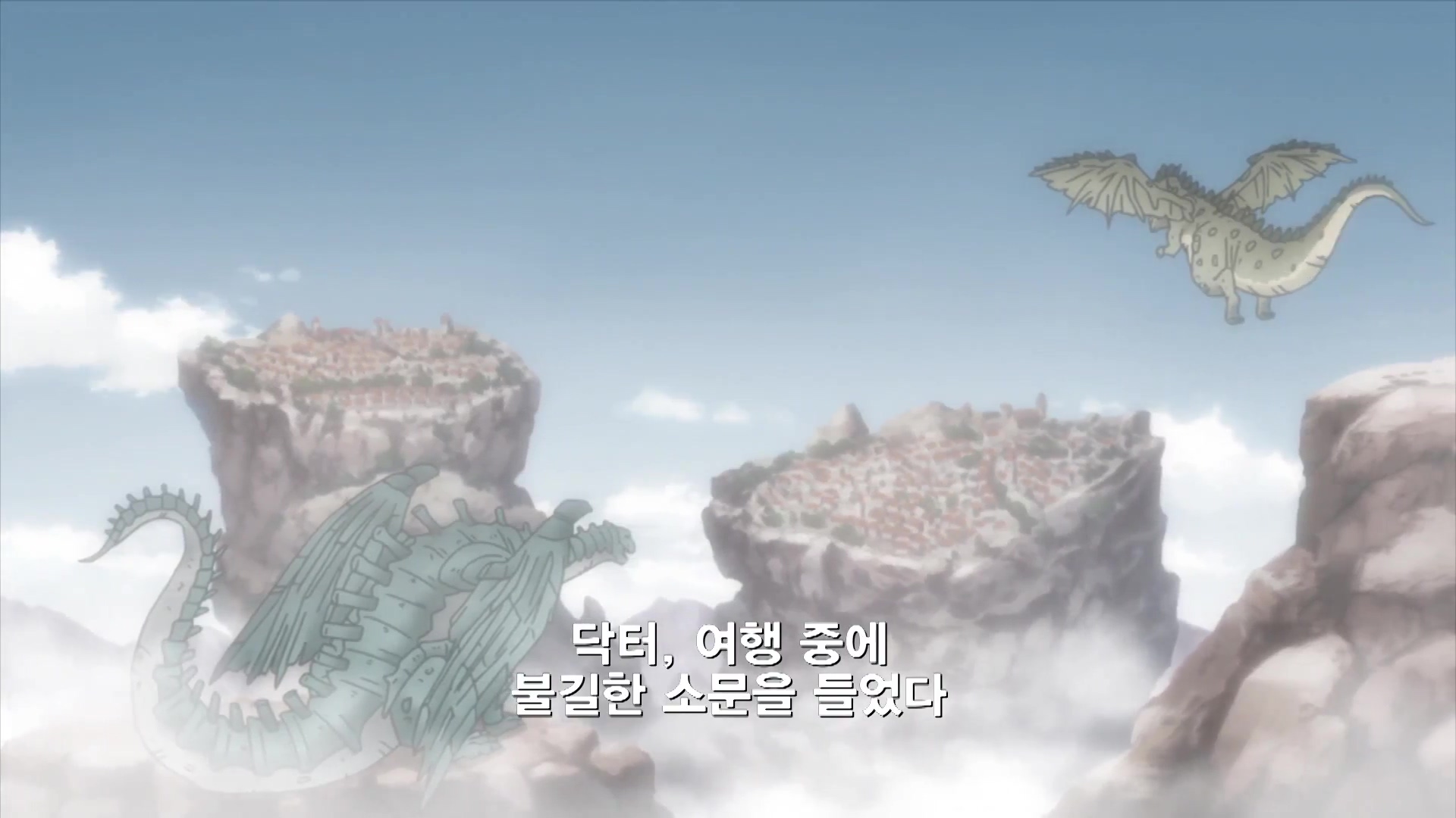 49화 희망의 마법