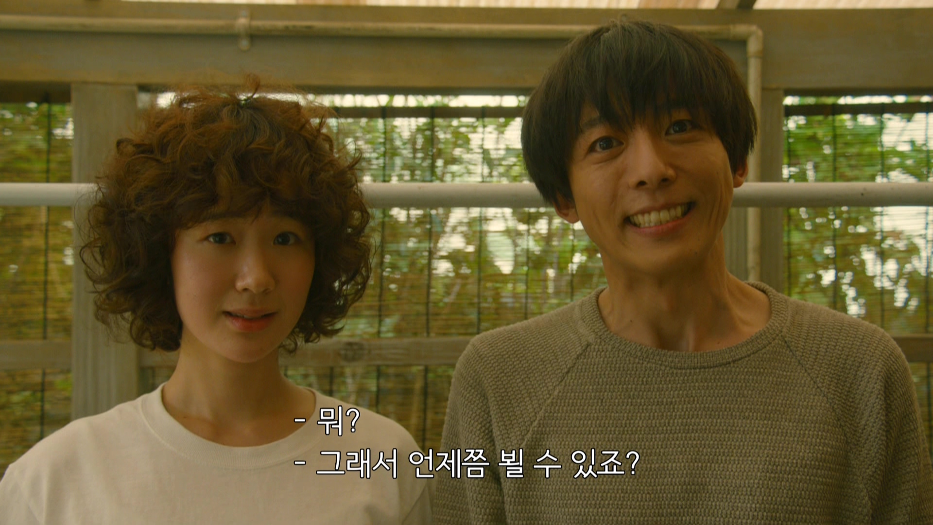 9화(9-1)
