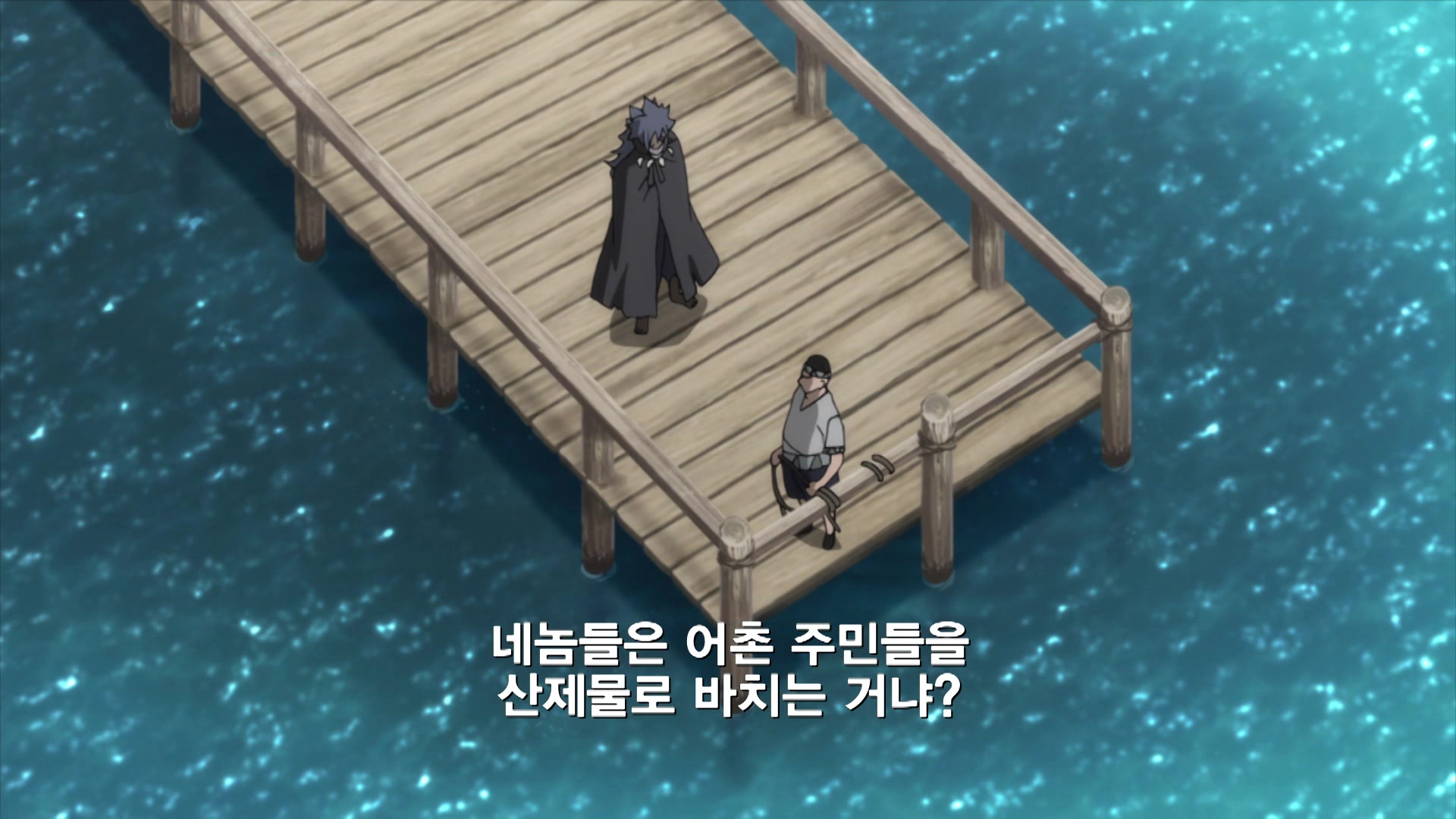 50화 연결된 마음