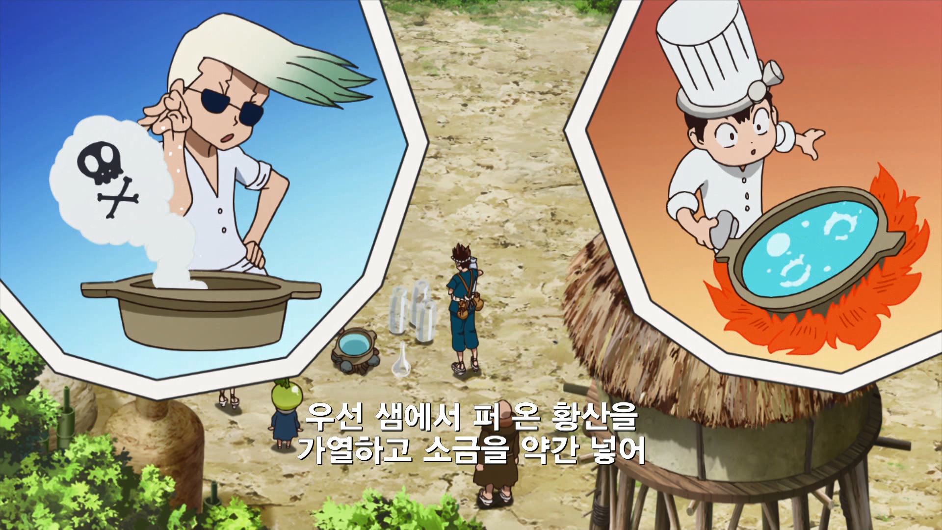 13화 가면을 쓴 전사