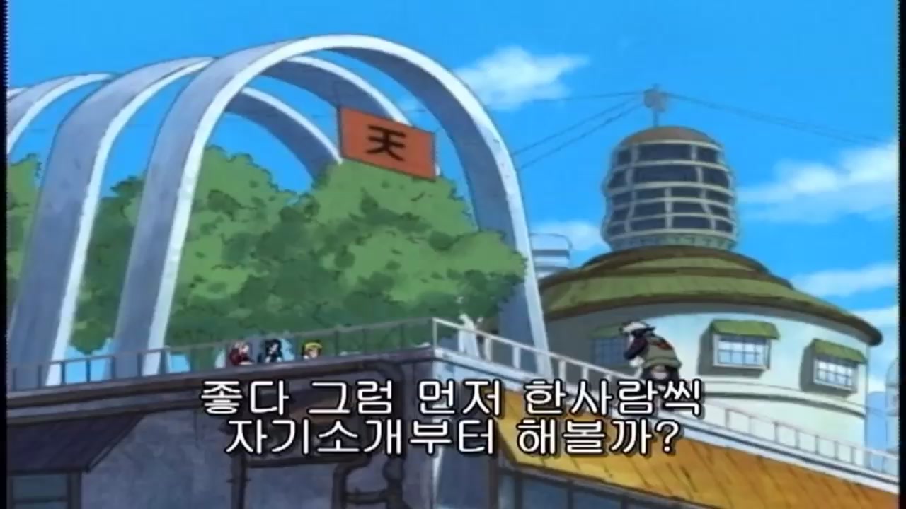 4화 서바이벌 연습
