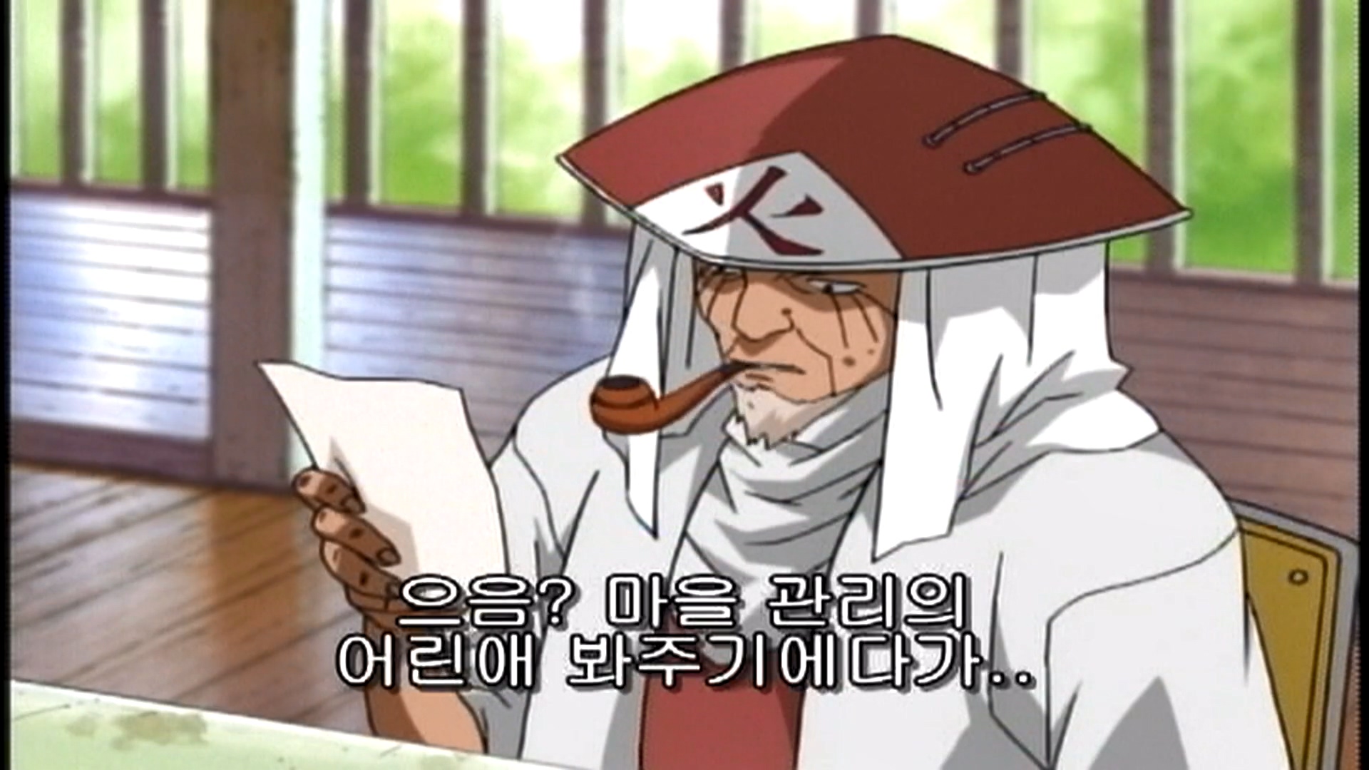 6화 파도의 나라를 향해 출발!