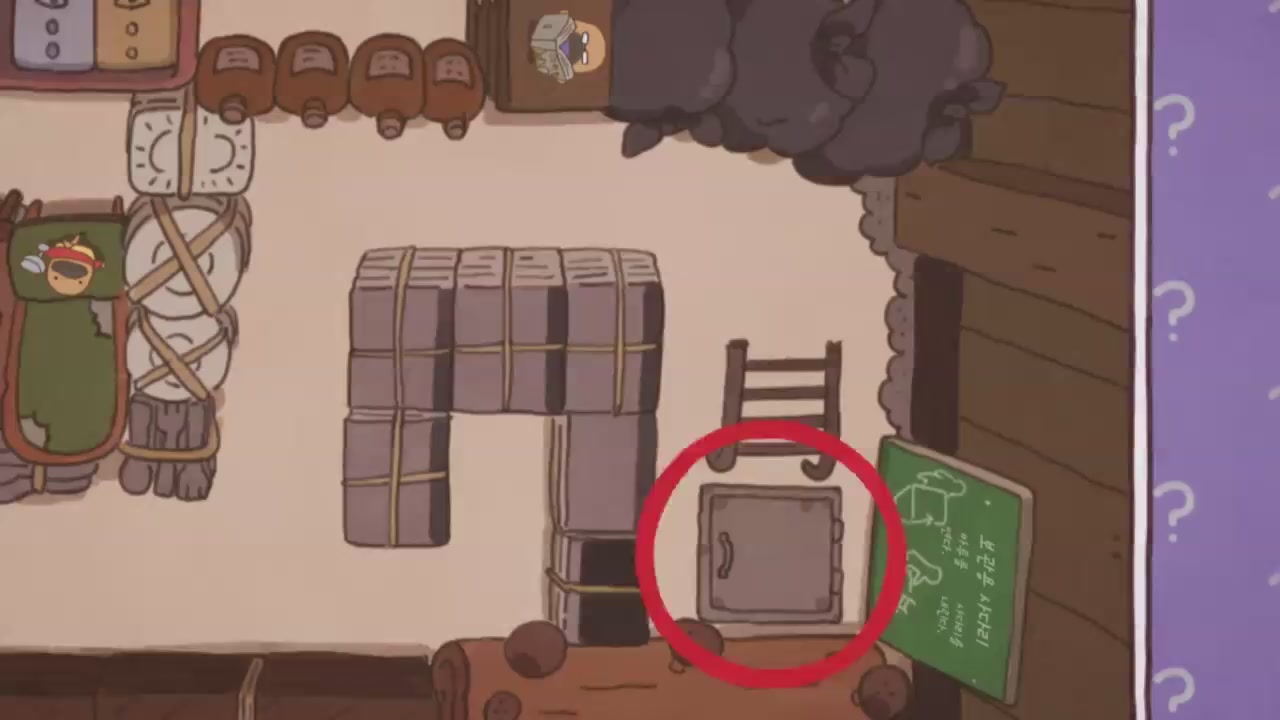 21화 뿡뿡! 기이한 전망 여관 사건 (하)