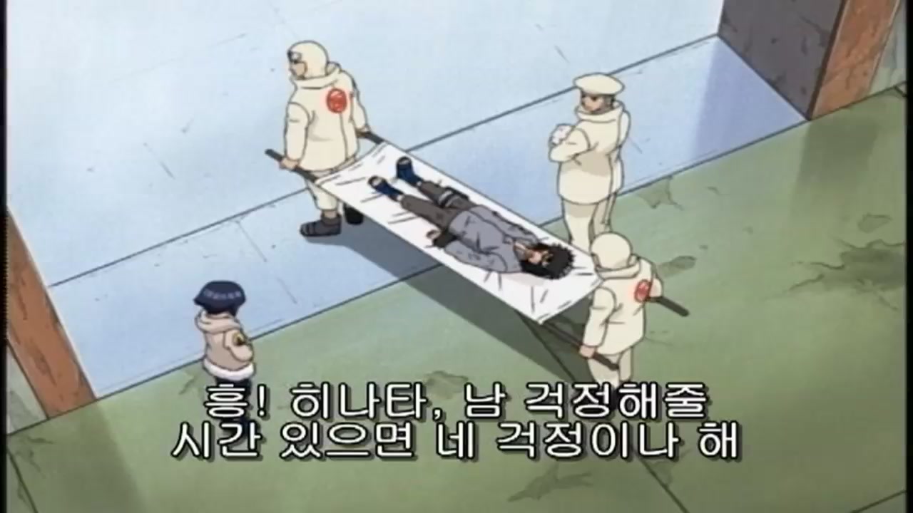 46화 백안이 눈을 뜬다!! 히나타의 굳은 결의!