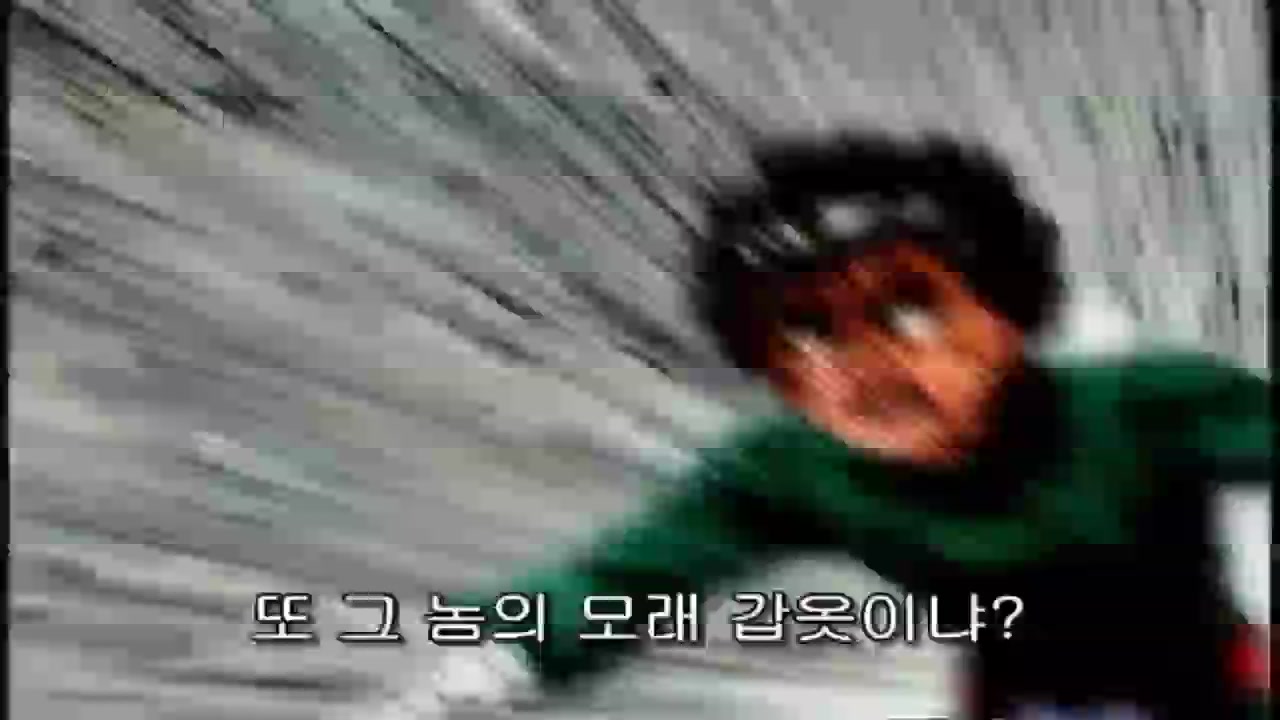 50화 아... 록리! 이것이 남자의 삶이다!