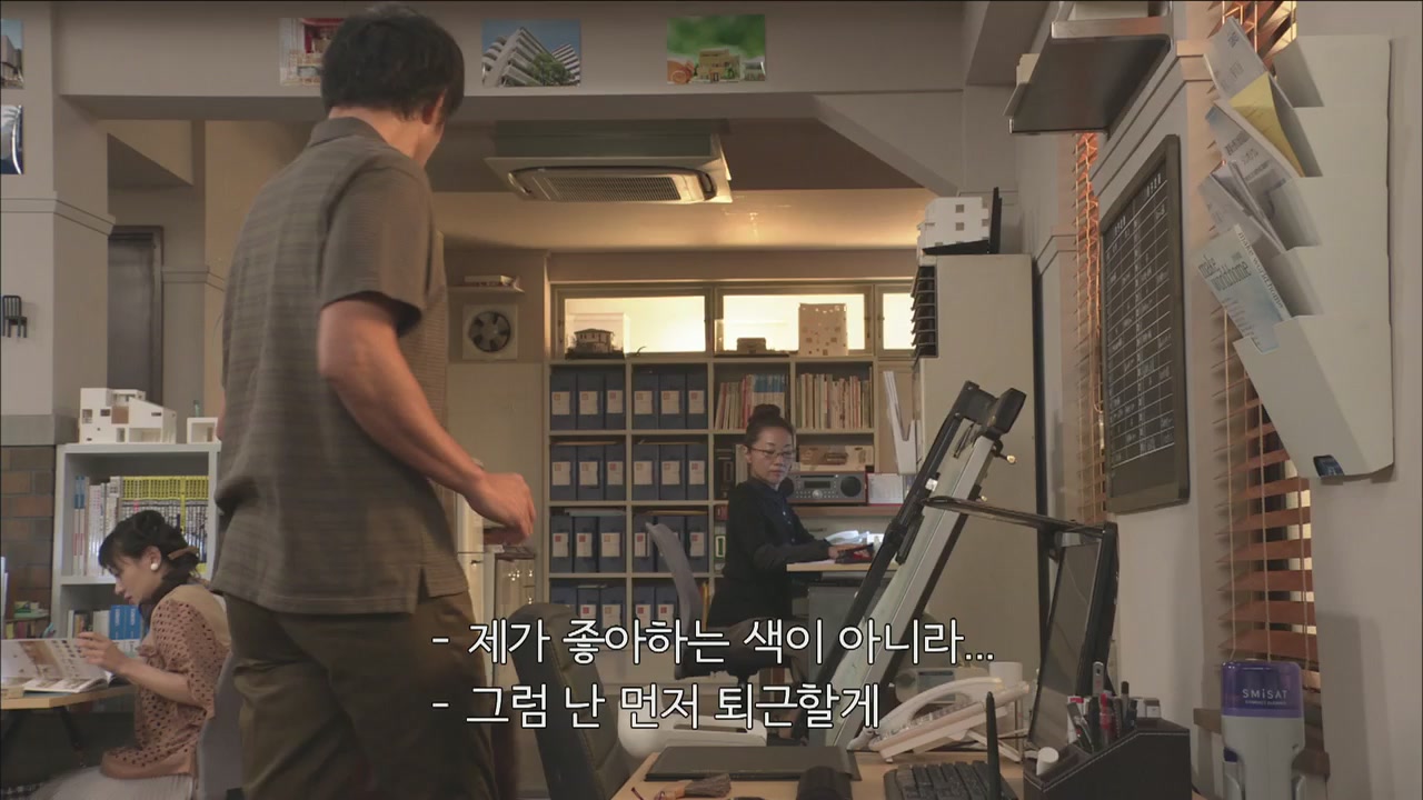 2화(2-2) 맞선 어플로 만나는 게 뭐 어때서!!