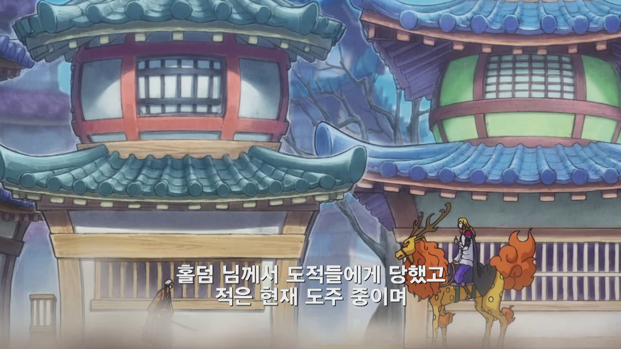 1화 보물선 도착 루피타로의 은혜 갚기!