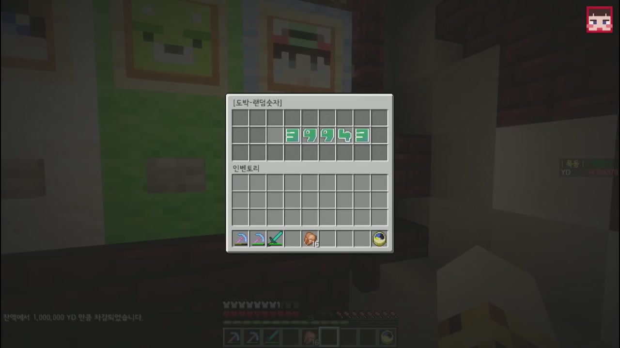 111화