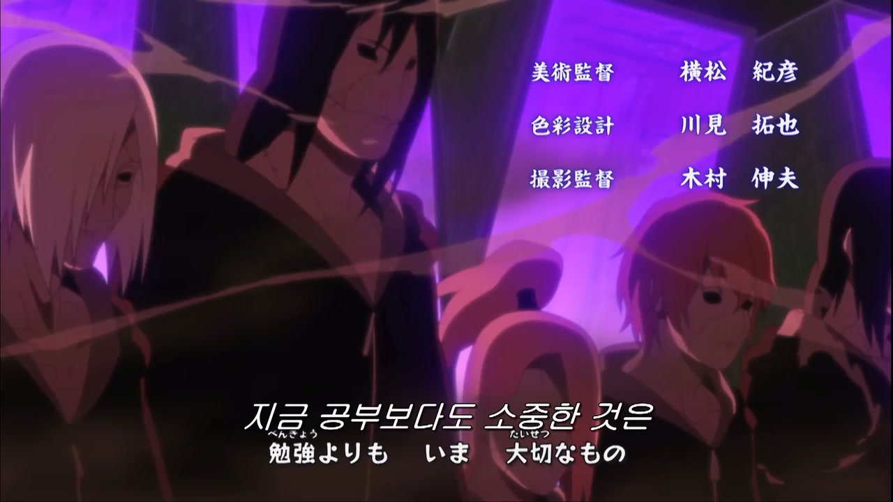 16화 균열