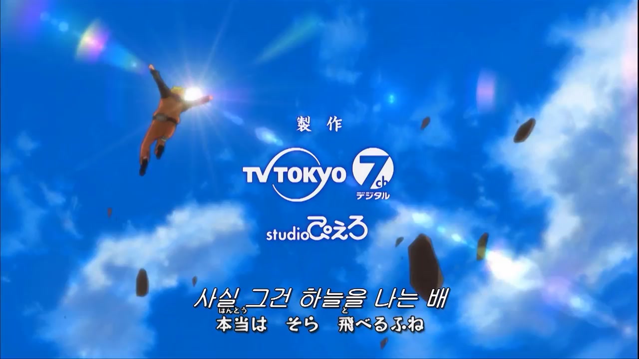 20화 사이와 신