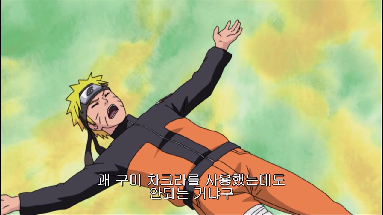 21화 예토전생의 비밀
