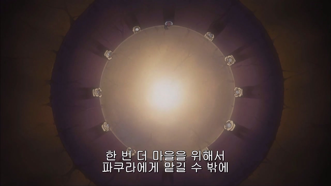 42화 작둔술사! 모래마을의 파쿠라