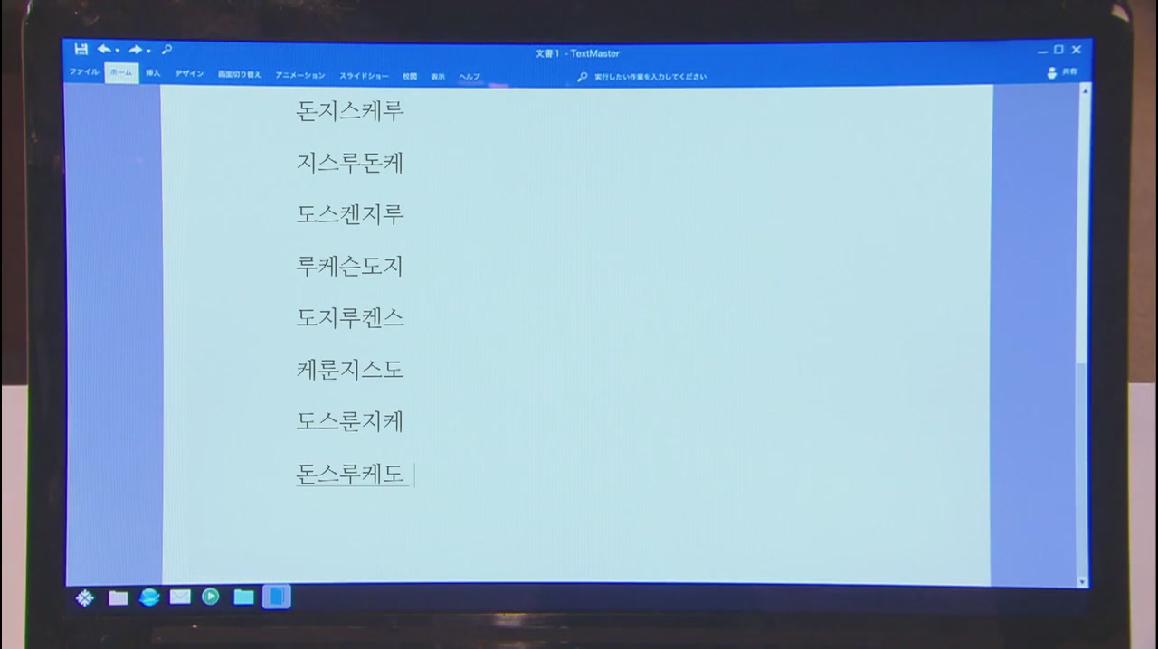 5화(5-1)