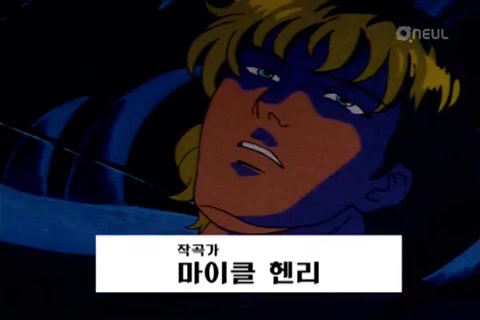 제16화 악마 조곡 살인사건 File 1