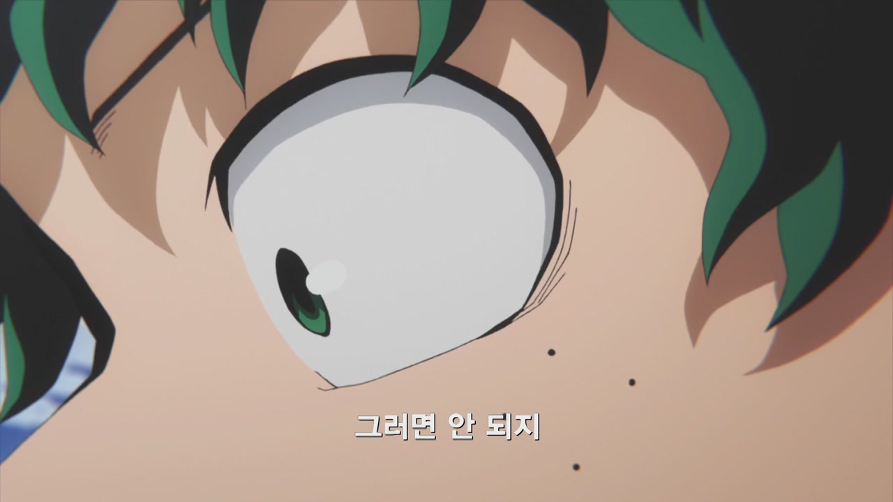 4화 저항하는 운명