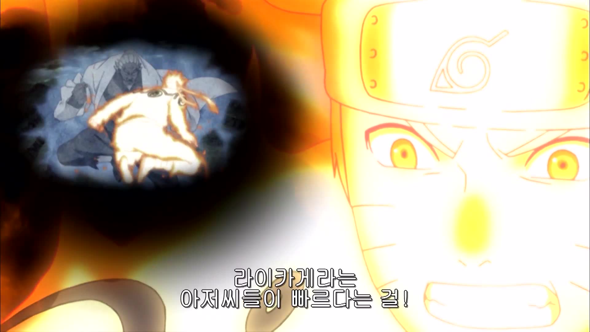 12화 모순