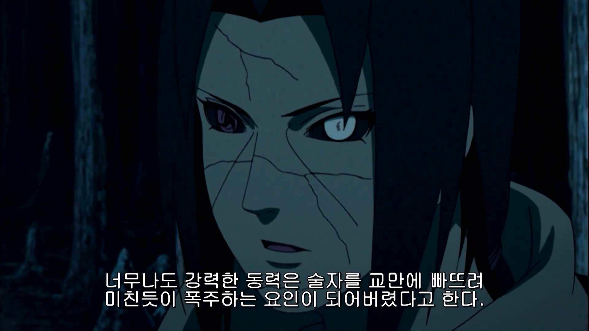 49화 이자나기와 이자나미