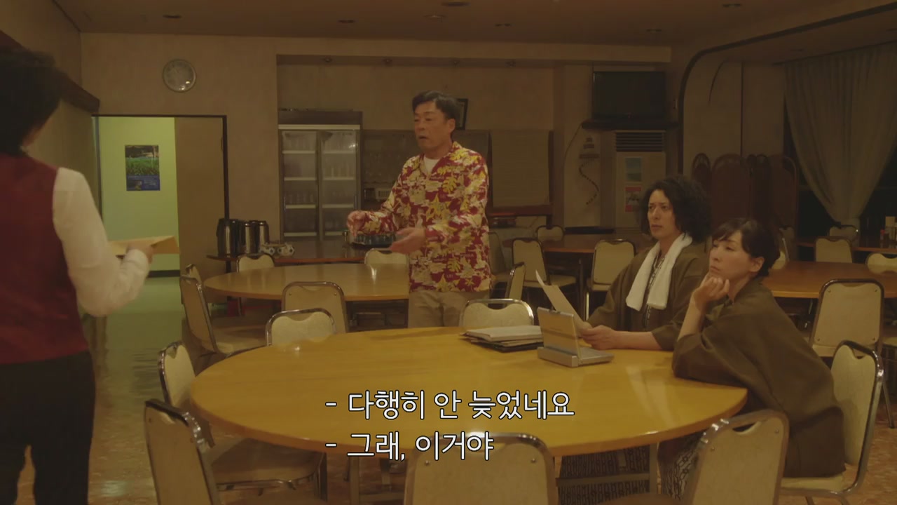 4화(4-2)
