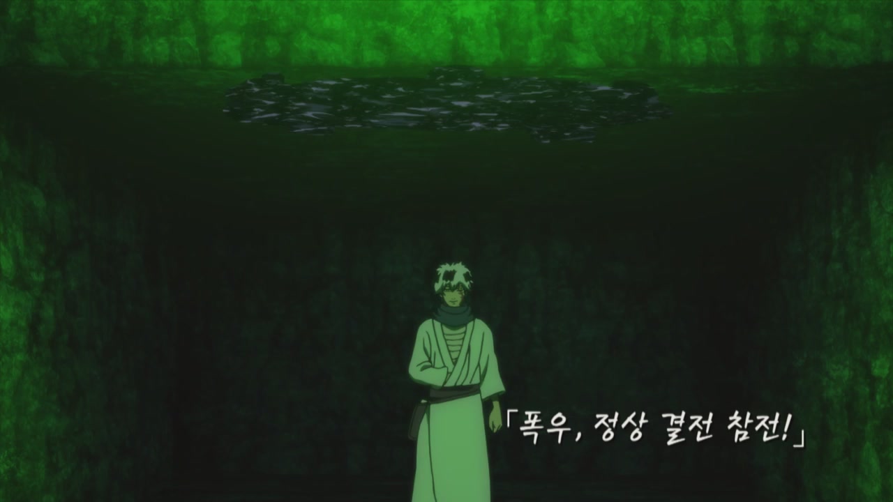 8화 폭우, 정상 결전 참전!