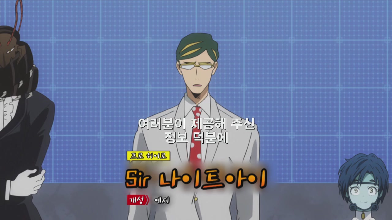 6화 불쾌한 이야기