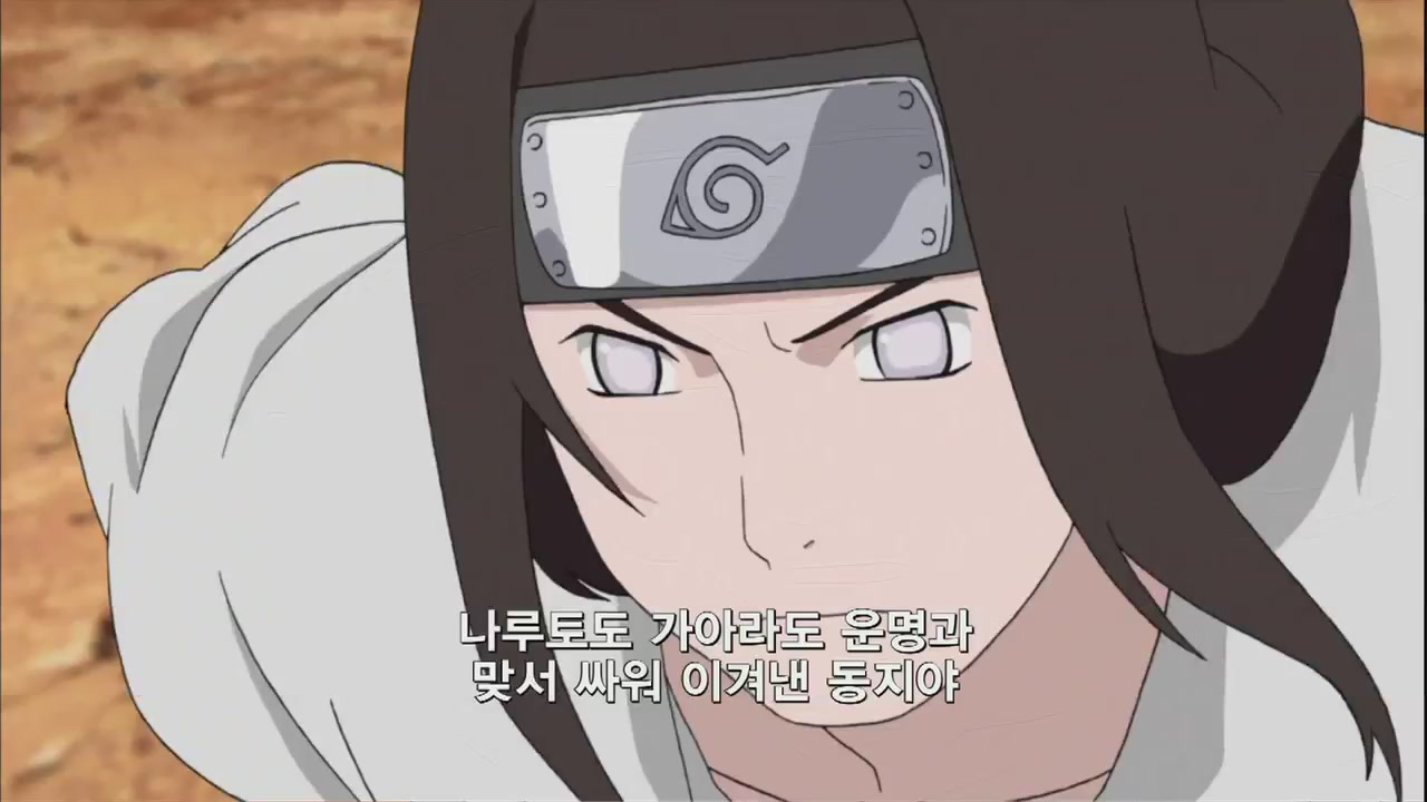 12화 네지의 판단