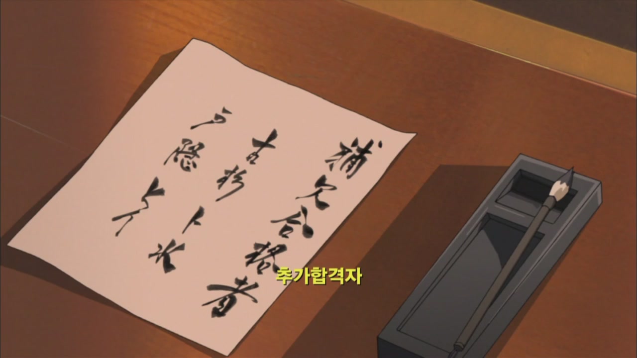19화 아빠의 청춘