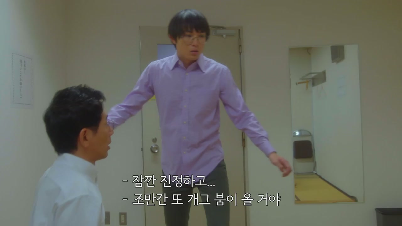 5화(5-2)