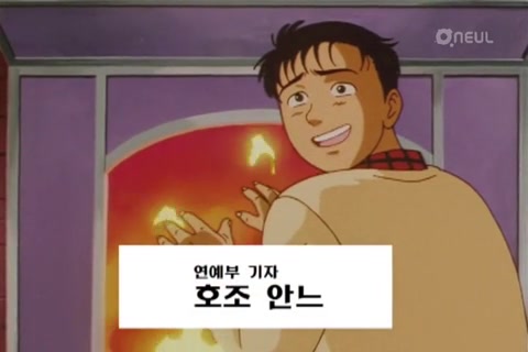 제40화 타로 산장 살인사건 File 1