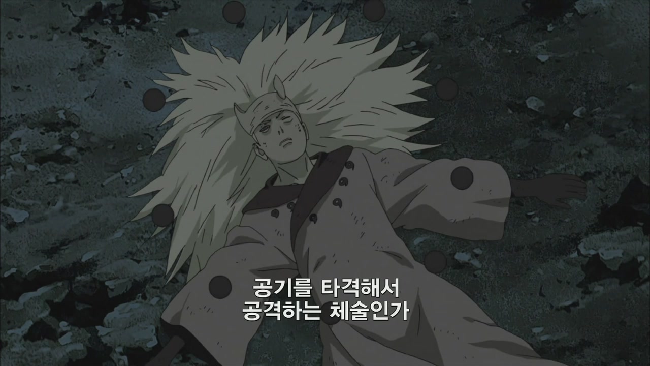 20화 팔문둔갑진