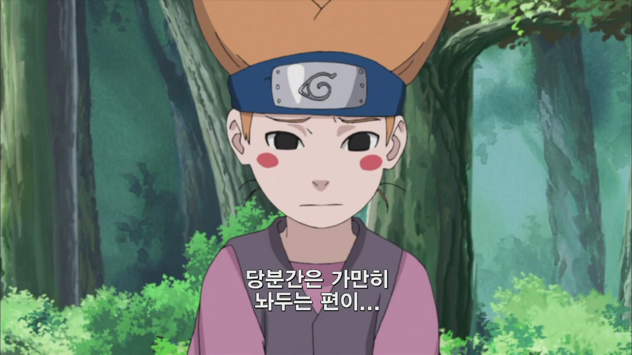 23화 나루토의 라이벌