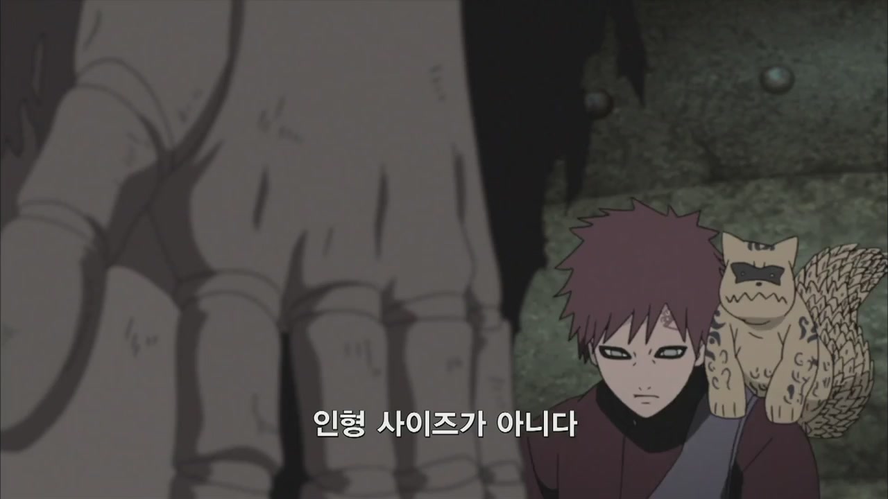 29화 킬러 비 낙풍전 하늘의 권
