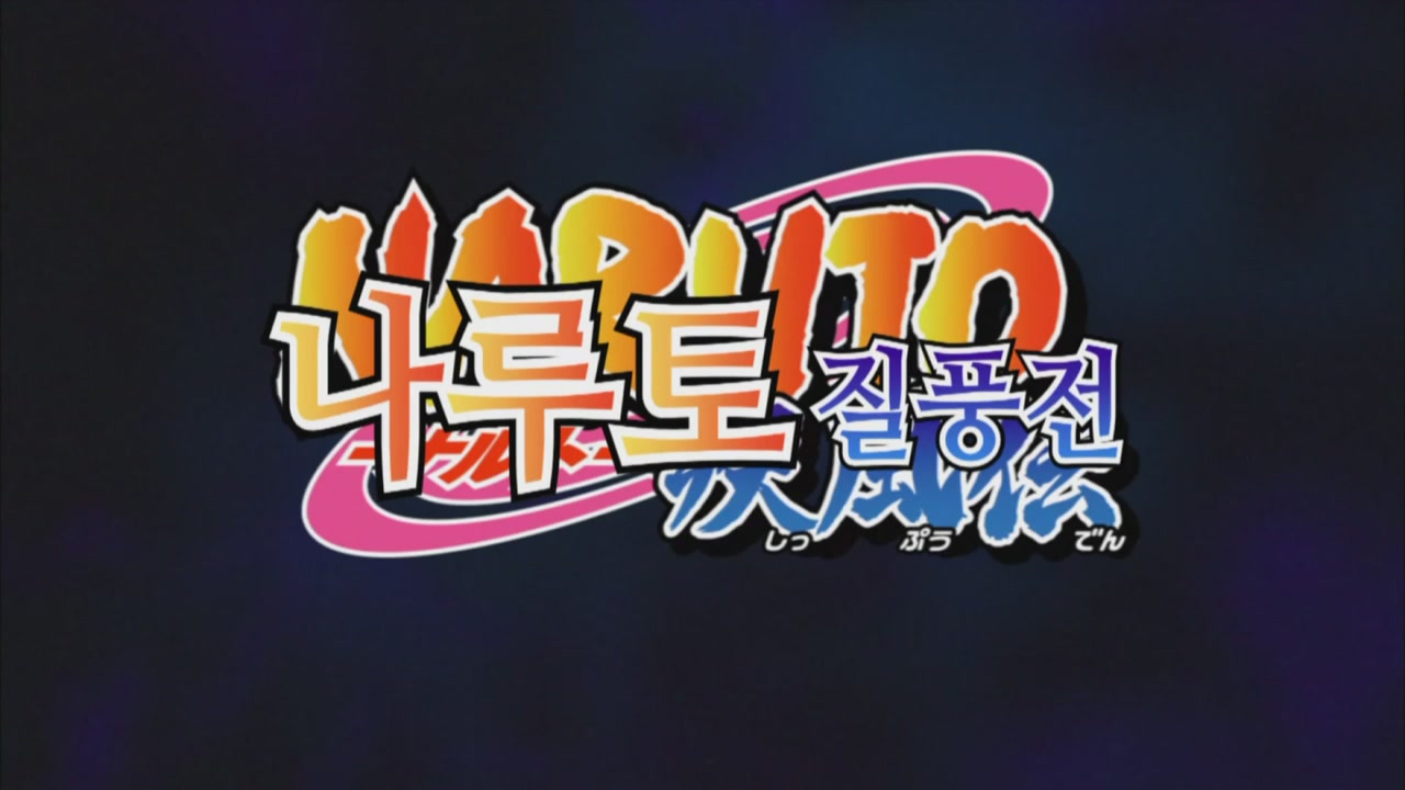 40화 새장 안의 새